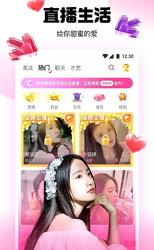 聚合影视网页版·无需下载页面展示4