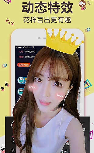 聚合影视网页版·无需下载页面展示5