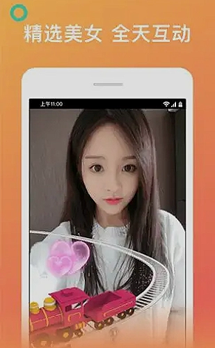聚合影视网页版·无需下载页面展示1
